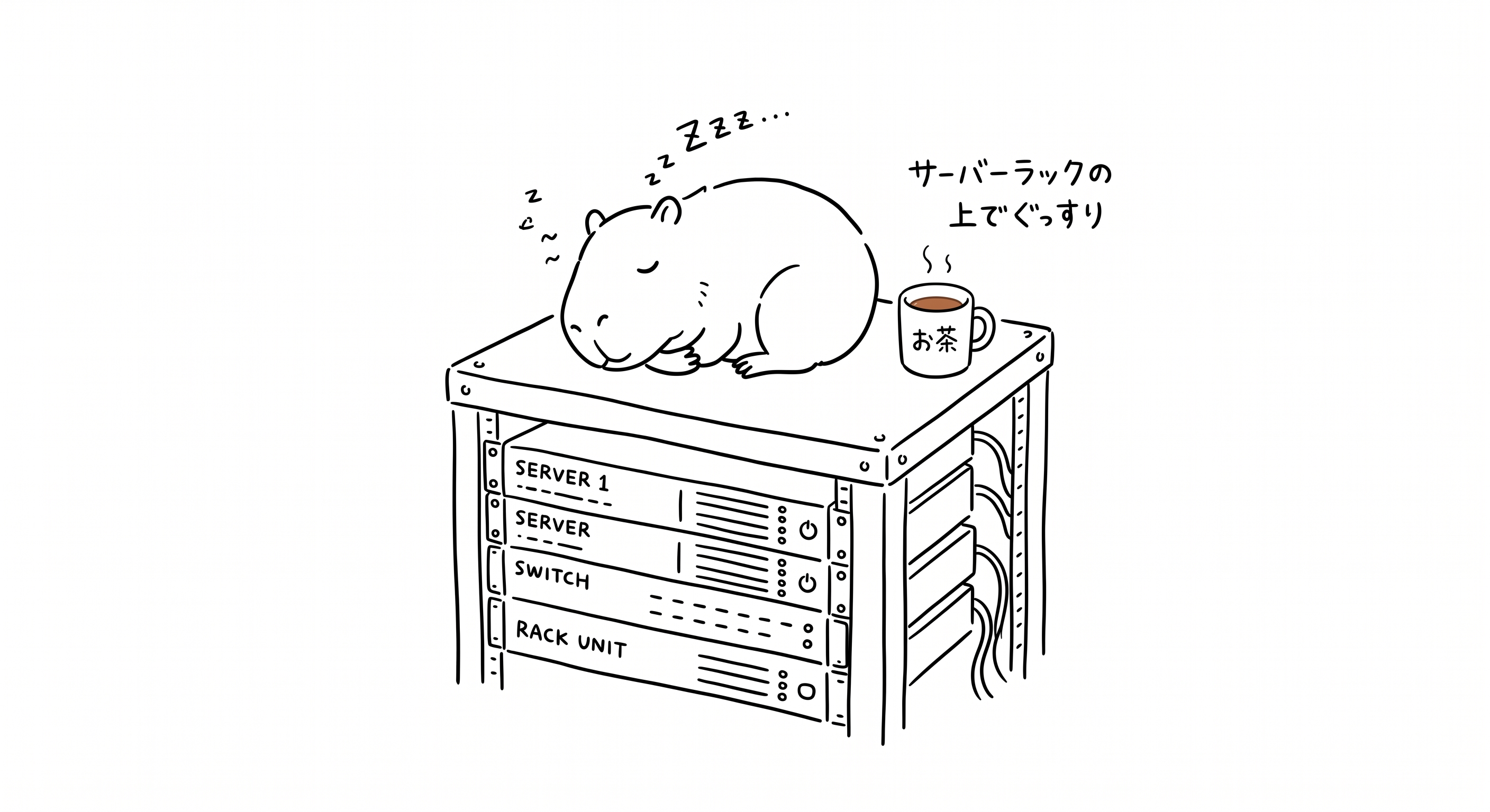 居眠りするカピバラ